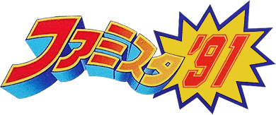 Famista '91 (NES) Play Online